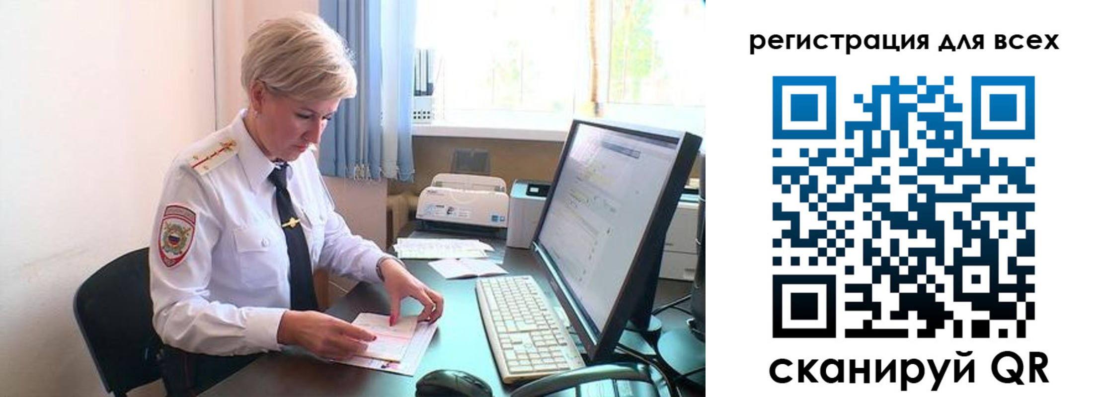 прописка в Ивантеевке